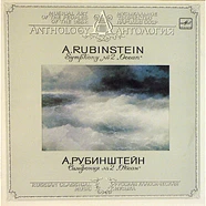 Anton Rubinstein - The Государственный Симфонический Оркестр Министерства Культуры СССР , Conductor Фуат Мансуров - Symphony No. 2 "Ocean"