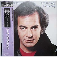 Neil Diamond - On The Way To The Sky