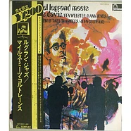 Michel Legrand - Michel Legrand Meets Miles Davis