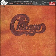 Chicago - Chicago Live In Japan