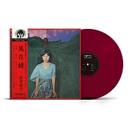 Yoshiko Sai - Mangekyou Red Vinyl Edtion