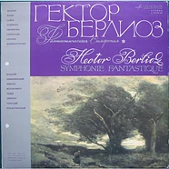 Hector Berlioz, Большой Симфонический Оркестр Всесоюзного Радио, Gennadi Rozhdestvensky - Symphonie Fantastique