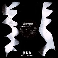 Dreamlogicc - Ganbaru