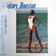 Whitney Houston - Whitney Houston