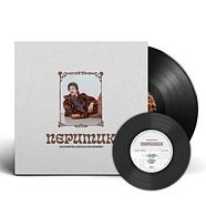Nepumuk - Im Dicken Fell Der Nackten Wahrheit Limited Bundle Inkl. Instrumentals-7"