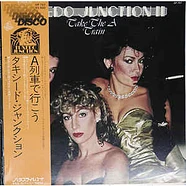 Tuxedo Junction - Tuxedo Junction II Take The A Train