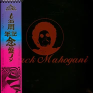 Moodymann Vinyl, CD, Tape & more – Vinyl Records Online Shop | HHV