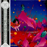 J.A. Seazer - Kokkyo Junreika