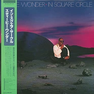 Stevie Wonder - In Square Circle