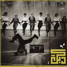 Restless Leg Syndrome - Dabkeh