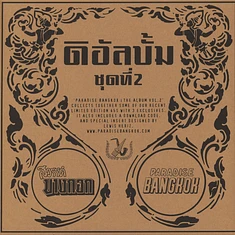 V.A. - Paradise Bangkok: The Album Volume 2