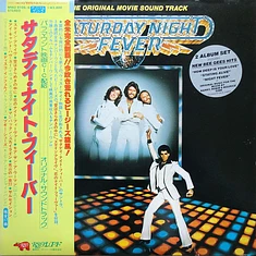 V.A. - Saturday Night Fever (The Original Movie Sound Track)