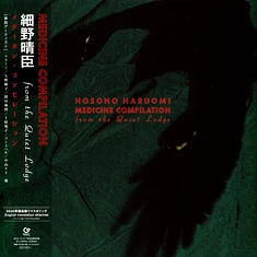 Haruomi Hosono - Medicine Compilation From The Quiet Lodge