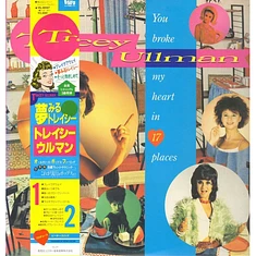 Tracey Ullman - You Broke My Heart In 17 Places