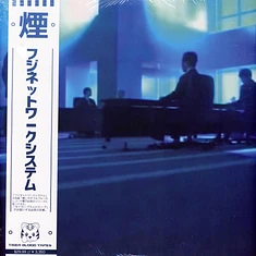 Fuji Network Systems - Smoke Colored Vinyl Edition