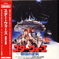 John Williams - OST Star Wars: The Empire Strikes Back - Original Soundtrack