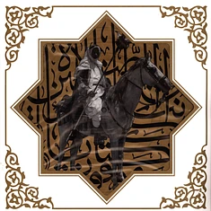 Muslimgauze - Khan Younis Picture Disc Edition