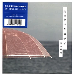 Yuri Tanaka - Summer Story For Two / Rainy Wednesday