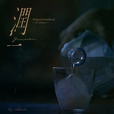 V.A. - OST Serial Drama "Junichi