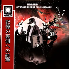 Soular G - A Voyage Beyond Remembrance White Vinyl Edition