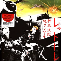Donatella Rettore - Kamikaze Rock 'N' Roll Suicide 40th Anniversary Red Vinyl Edition