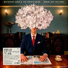 Motoharu Sano - Where Are You Now Picture Disc Vinyl Edition