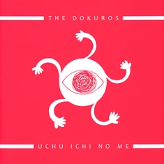 The Dokuros - Uchu Ichi No Me