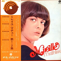 Mireille Mathieu - Mireille Mathieu Vol.1・2