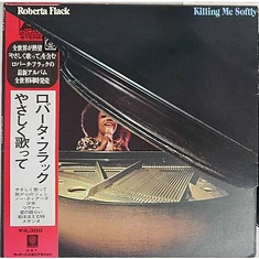 Roberta Flack - Killing Me Softly