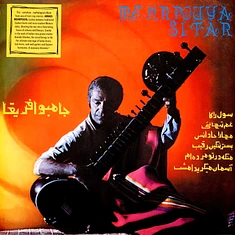 Abbass Mehrpouya - Mehrpouya Sitar