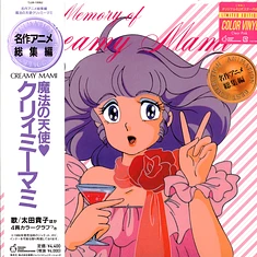 V.A. - OST Memory Of Creamy Mami Clear Pink Vinyl Edition