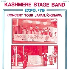 Kashmere Stage Band - Expo 75 Concert Tour Japan / Okinawa