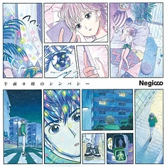 Negicco - 午前0時のシンパシー (Sympathy at midnight)