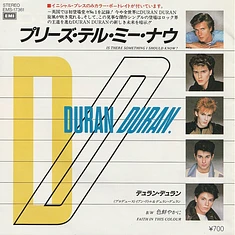 Duran Duran - プリーズ・テル・ミー・ナウ = Is There Something I Should Know?