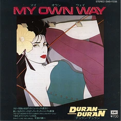 Duran Duran - My Own Way = マイ・オウン・ウェイ