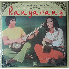 V.A. - Rangarang (Pre-Revolutionary Iranian Pop)