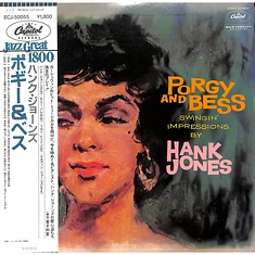 Hank Jones - Porgy And Bess