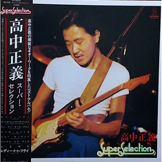 Masayoshi Takanaka - Super Selection