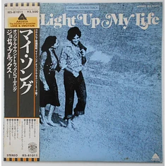 Joseph Brooks - You Light Up My Life