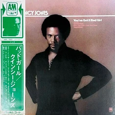 Quincy Jones - You've Got It Bad Girl