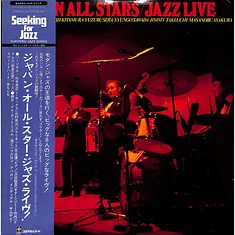 Japan All Stars - Jazz Live