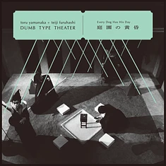 Toru Yamanaka & Teiji Furuhashi / Dumb Type Theater - Every Dog Has It's Day