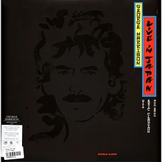 George Harrison - Live In Japan