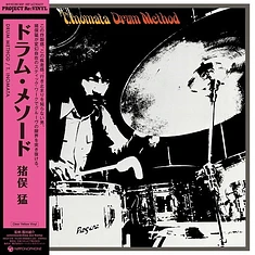 Takeshi Inomata - Drum Method Clear Yellow Vinyl Edition