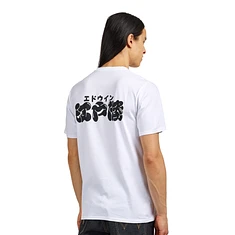 Edwin - Edo Win T-Shirt