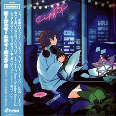 Grey October Sound - Lo-Fi City Pop 2