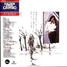 Meiko Kaji - Yadokari Shura No Hana
