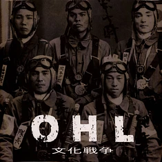 OHL - Krieg Der Kulturen Japan Ed. Alt. Sleeve Koi Vinyl Edition