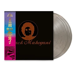 Moodymann - Black Mahogani Smokey Vinyl Edition