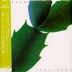 Hiroshi Yoshimura - GREEN Swirl Edition